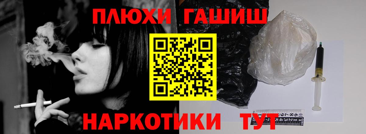 Гашиш Изолятор Ахтубинск