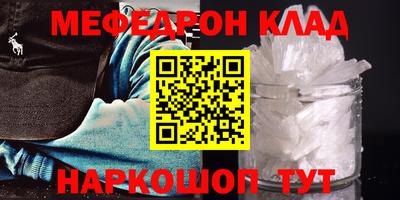 мефедрон VHQ Пыть-Ях