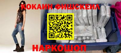 мефедрон VHQ Пыть-Ях