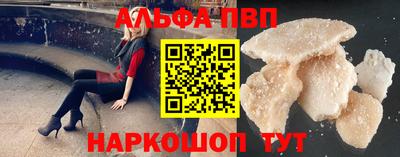 ешки Рыбинск