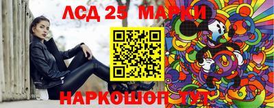 прущие грибы Пушкино
