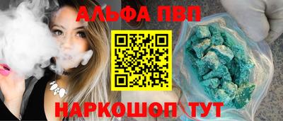 тгк Пугачёв