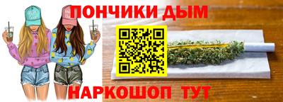 прущая мука Рузаевка