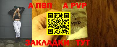 тгк Пугачёв
