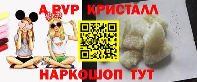 тгк Пугачёв