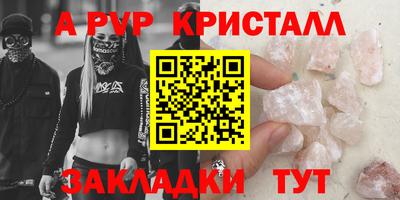 мефедрон VHQ Пыть-Ях