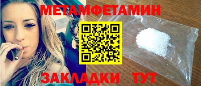 мефедрон VHQ Пыть-Ях