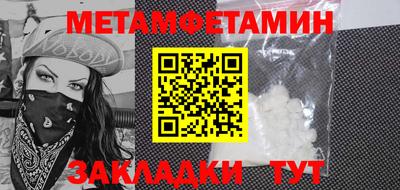 мефедрон VHQ Пыть-Ях