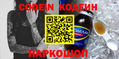 тгк Пугачёв