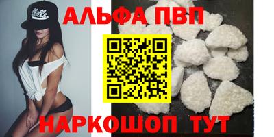 прущие грибы Пушкино