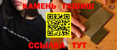 ешки Рыбинск