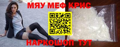 тгк Пугачёв