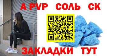 тгк Пугачёв