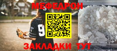 мефедрон VHQ Пыть-Ях