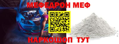 мефедрон VHQ Пыть-Ях