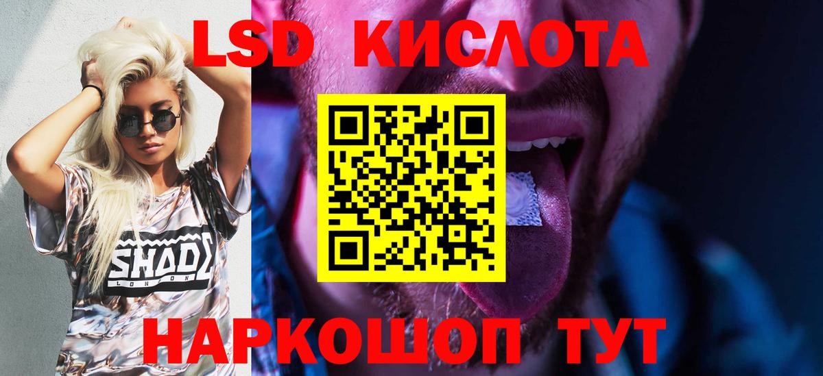 Ахтубинск  ЛСД экстази ecstasy  ЛСД экстази ecstasy  Вход с VPN 