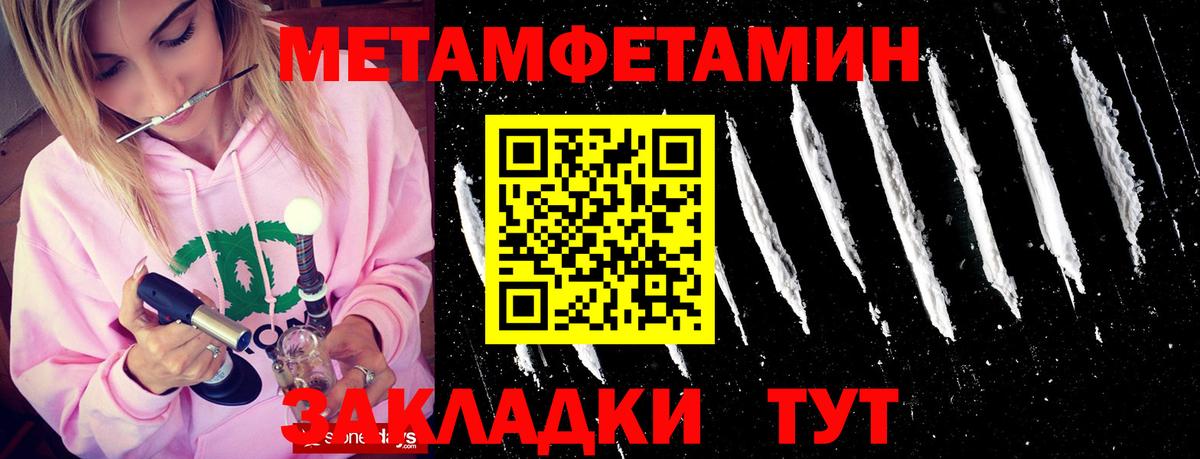 Первитин витя Ахтубинск