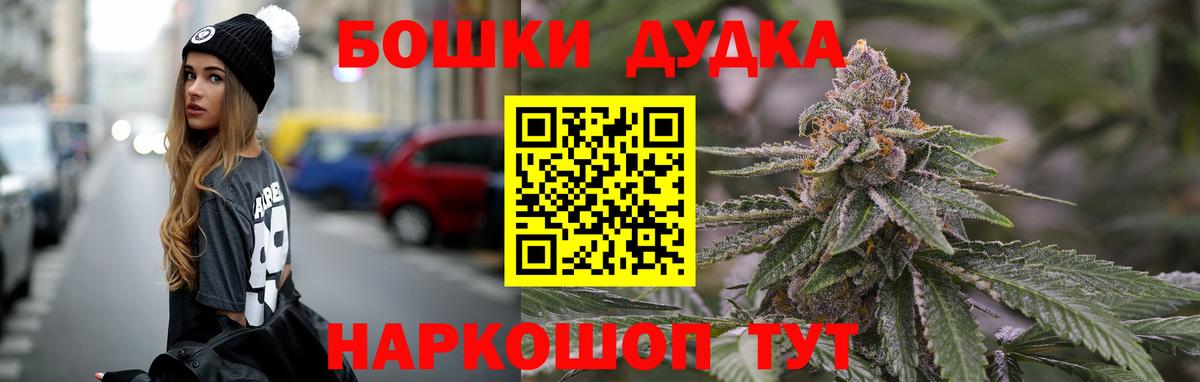 Конопля сатива Ахтубинск